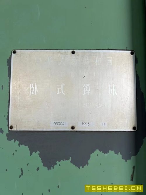 昆机13A/1镗床