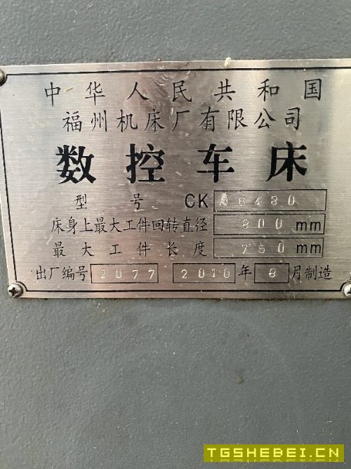2010年福州机床6480数控卧车，加工直径800mm，加工长.