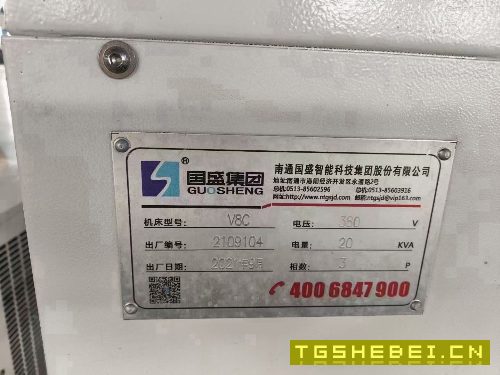出售:2021年国盛V8，直联12000转，带链排，MF系统，可以带255全套四轴，价.