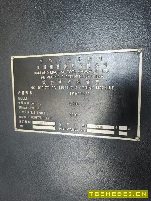 出售:2010年精品TK611C/4数控镗,发那科系统,安装少用。