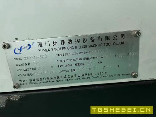 出售:2022年杨森800单工位卧加