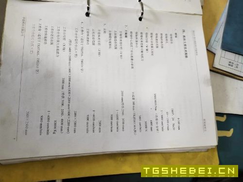 出售中捷TH6516A刨台式镗床
