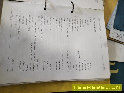 出售中捷TH6516A刨台式镗床