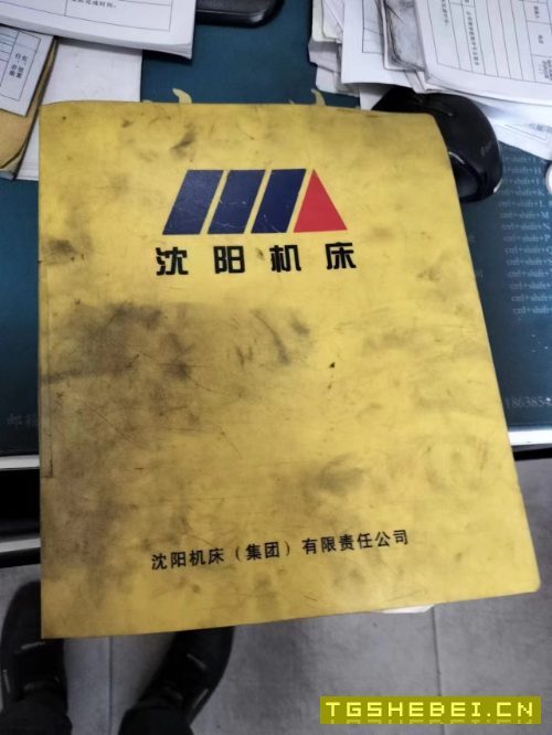 出售中捷TH6516A刨台式镗床