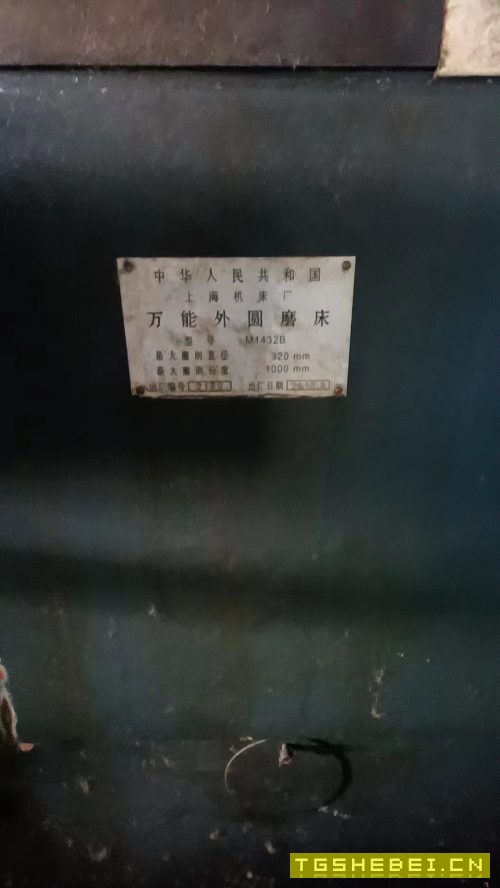 出售:上海14321000外圆磨