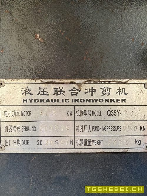 液压联合冲剪机价格便宜