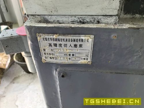 mk1050无心磨
