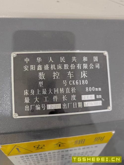 2022年安阳鑫盛CK6180x1米数控车床,全新未用,配发那.