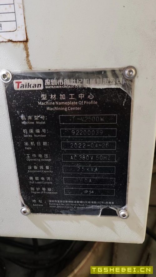 台群2500型材机
