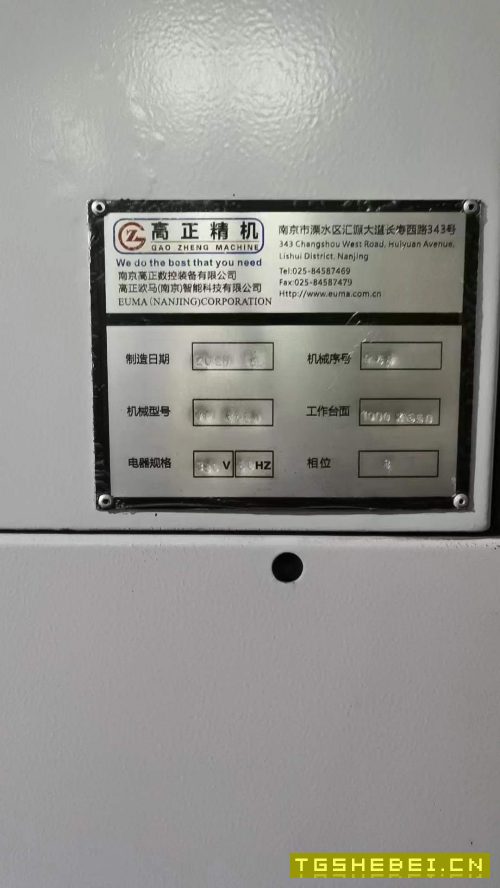 855加工中心