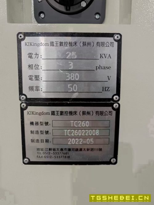 出售:2022年台湾铁王TC260数控车床