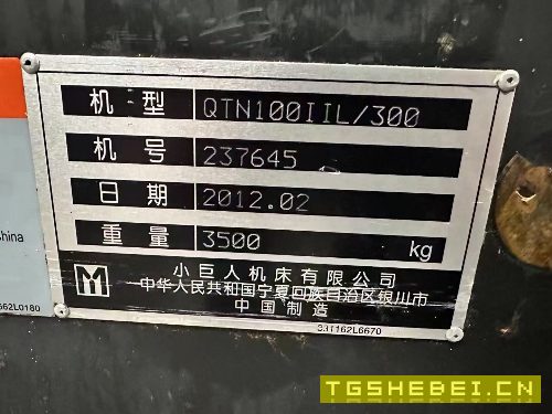 出售:2012年马扎克QTN100车床,6寸北川卡盘,12工位伺服刀塔,带尾座!