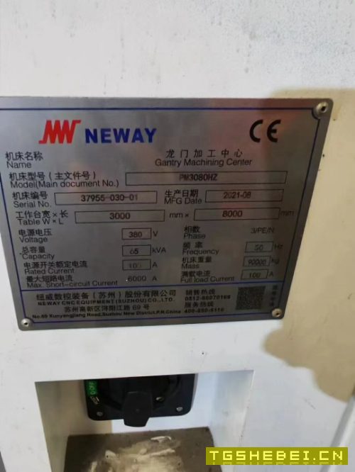 纽威3080龙门