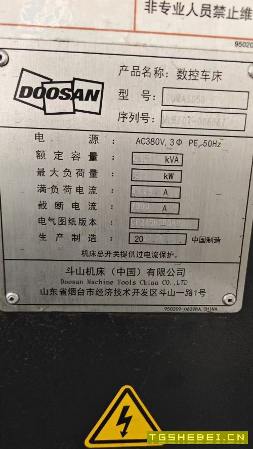 斗山3050，12寸卡盘，10工位刀塔，同款两台，仅仅用了.