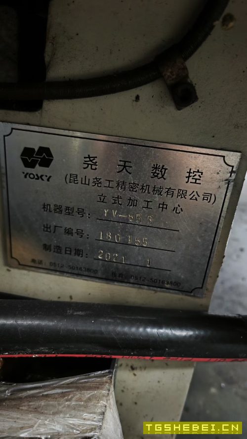 2021年尧天855加工中心同款两台,发那科mfplus系统,.