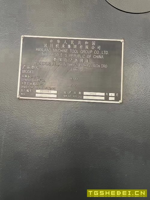 出售:2009年汉川T611C镗床，可以试车。