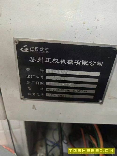 准新机2021年底苏州正权3022龙门加工中心,三菱M80系.