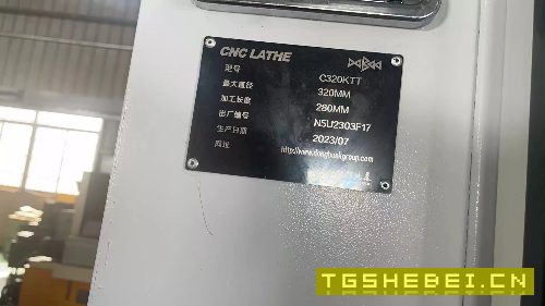 东部数控C320KTT数控车