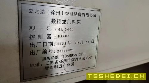 立之达3022龙门一台,2022年出厂,法兰克PIUS系统,60.