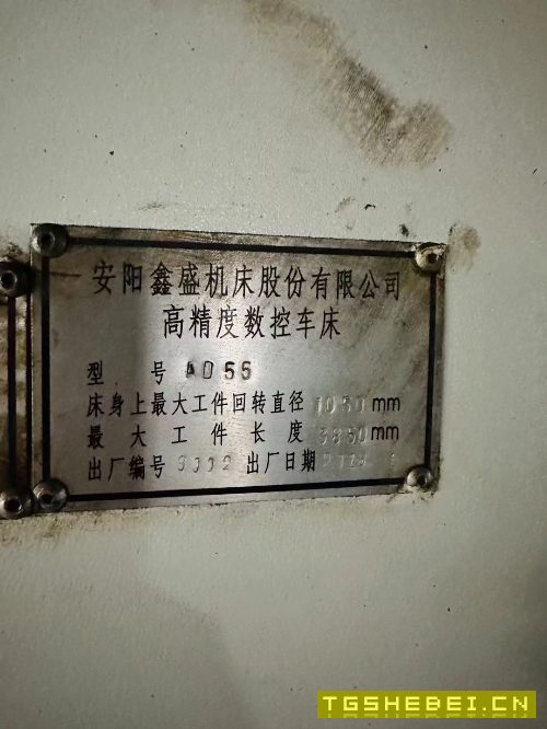 出售:2018年安阳AD55高精度数控斜身车床,回转直径1050mm,加工长度3850mm.
