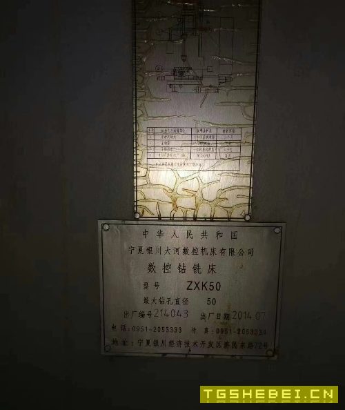 数控大河立钻