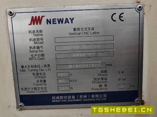 纽威1.6米高速立车,使用时间少,有客户联系
