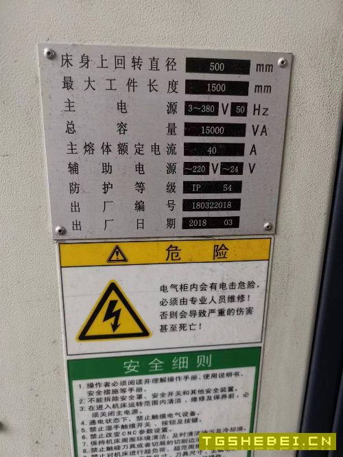 出售宝鸡50C数控车一台