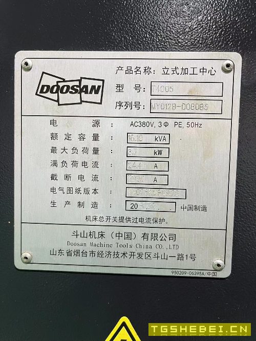 出售:18年斗山4050钻工