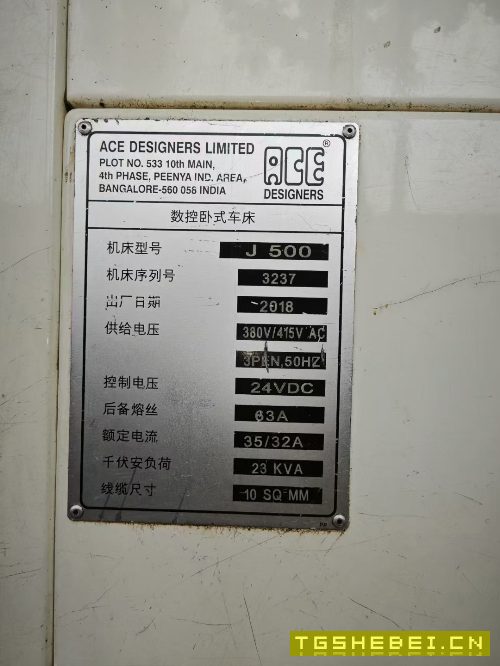 纯原装进口2018年英帅ACE