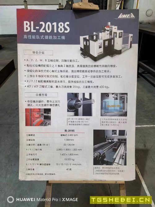 品牌:
