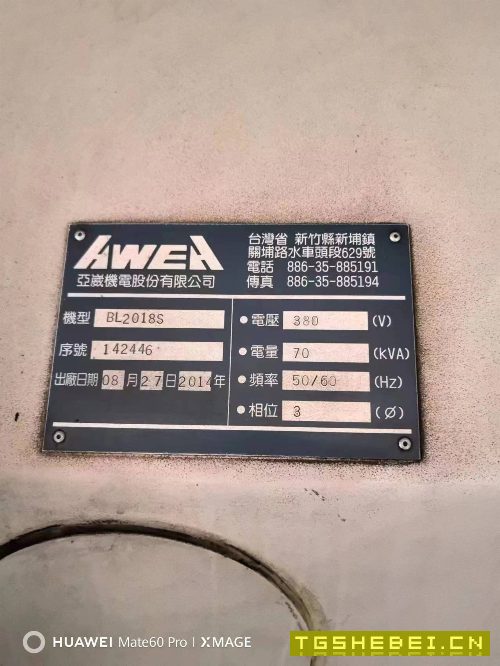 品牌: