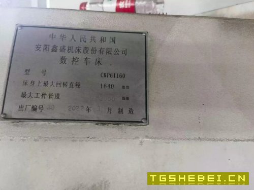 安阳61160乘3米数控车一台