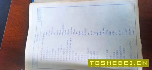 工厂刚买新瑞630单工位卧式加工中心