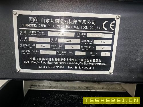 山东永华,蒂德,安装未用高配