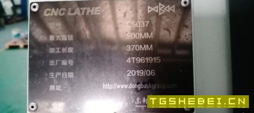 东部数控5037数控车两台