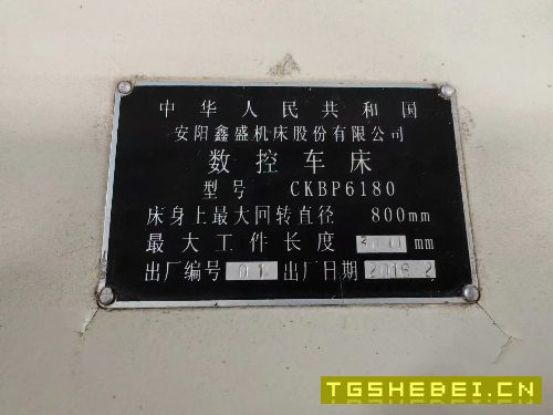 重型安阳鑫盛CKBP61803000导轨600价格便宜