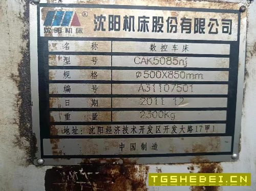 一台5085一台6140一台6150打包处理