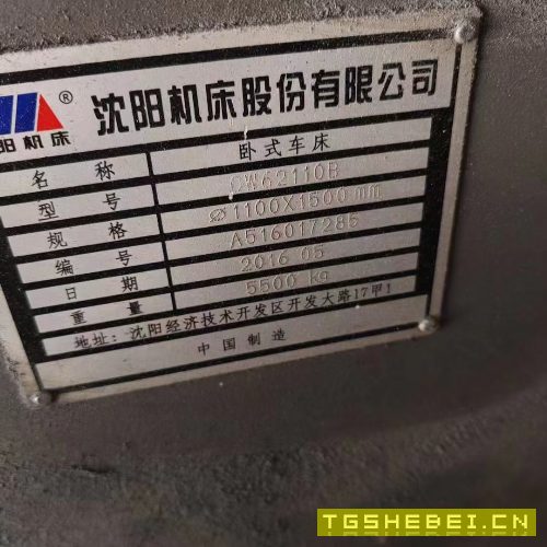 沈阳62100普通车床,同款两台。有一台缺少尾座,全部.