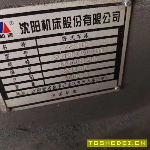 沈阳62100普通车床,同款两台。有一台缺少尾座,全部.