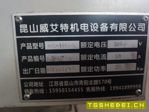 出售:2019年精品1060,三轴线轨,bT40主轴带油冷,三.