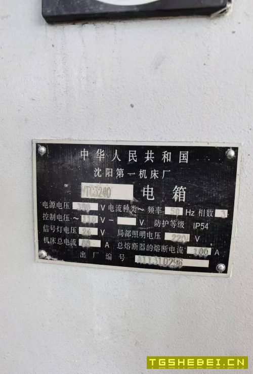 沈阳3240立车