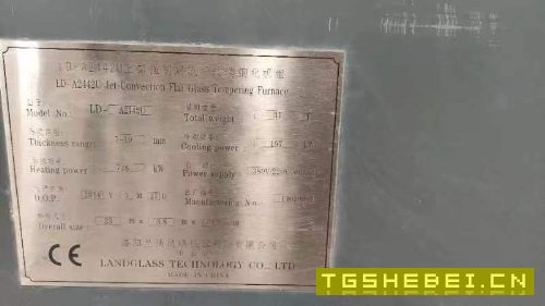 整套兰迪对流平玻璃钢化机组用的上的联系