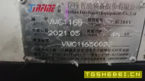 乔锋1165立加