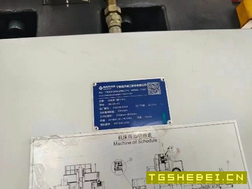 海天4028数控龙门铣,发那科MF系统,