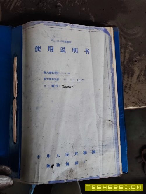 正宗陕西13323000大砂轮导轨满花价格便宜