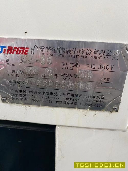 刚到2023年9成新乔峰VH85重型立加