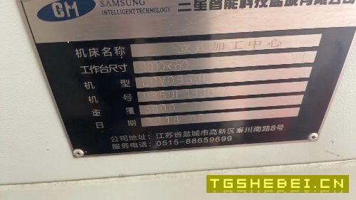 2018年855加工中心,价格非常便宜,需要的速度,新乡在位。