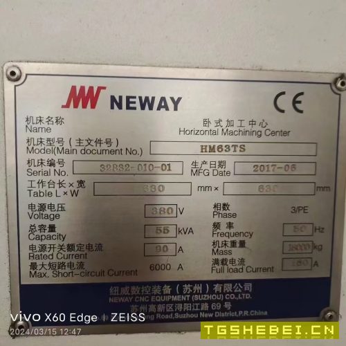 工厂出售钮威63TS卧式加工中心一台,2017年发那克0i一MF系统,工作正常带刀.