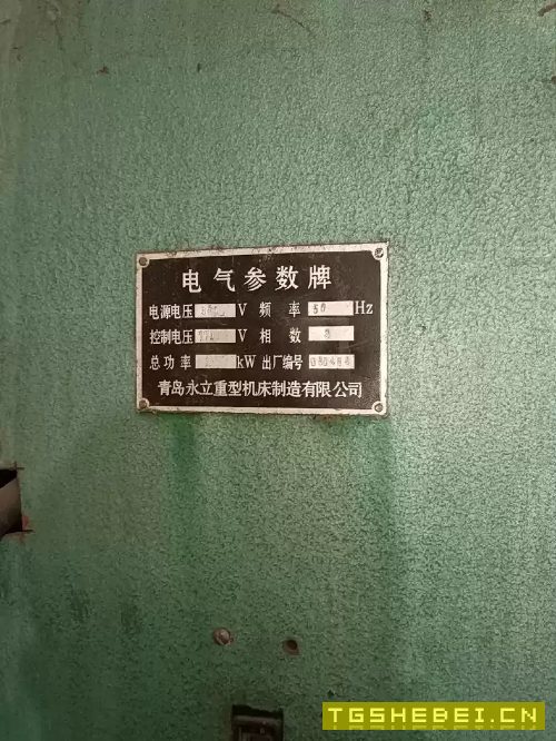 出售青岛永立26米龙门刨铣,在位