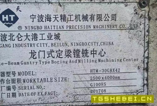 海天4米龙门一台